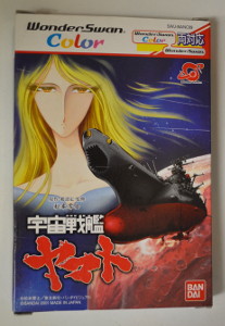 Space Battleship Yamato Packaging