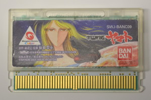 Space Battleship Yamato Cartridge Front